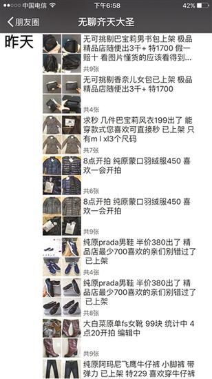 烦人的句子