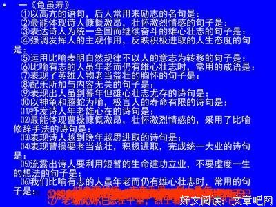 以人民的名义着名的格言