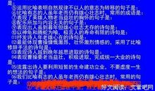 人民的名义名言警句