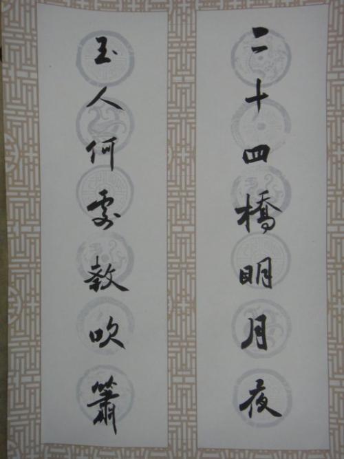 对立谚语