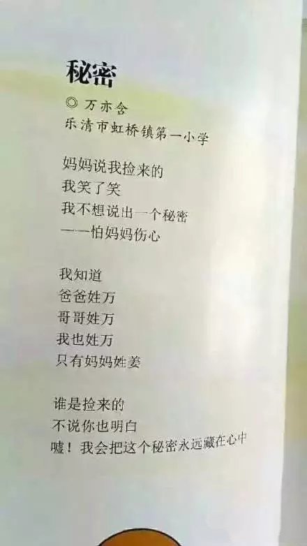 婚姻希望有趣的报价