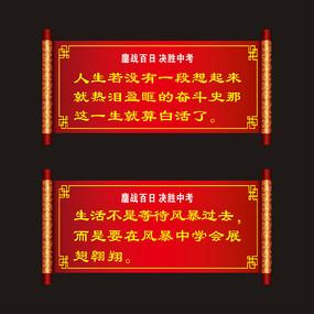 年底销售口号
