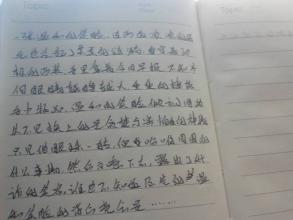 关于角色动作的习语