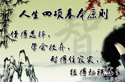 谚语描述幸福