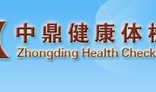 体检标语