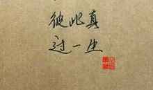 qq唯美的句子说说心情