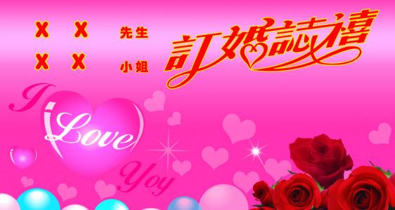 姊姊的祝福