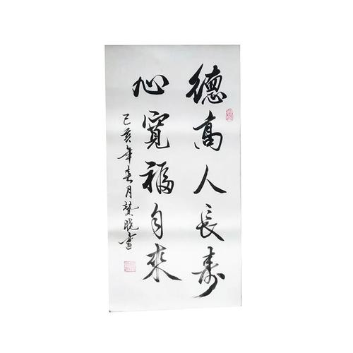诗句