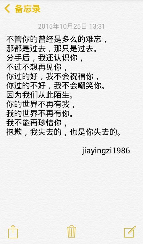 英语情感短语