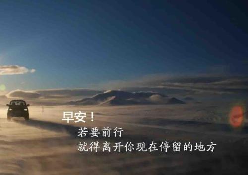 早安长话