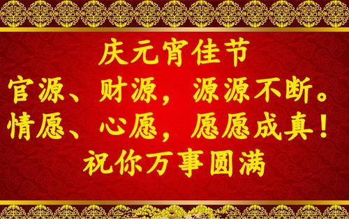 致亲戚朋友的问候