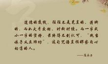 有关谚语的句子