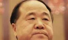莫言的名言名句大全