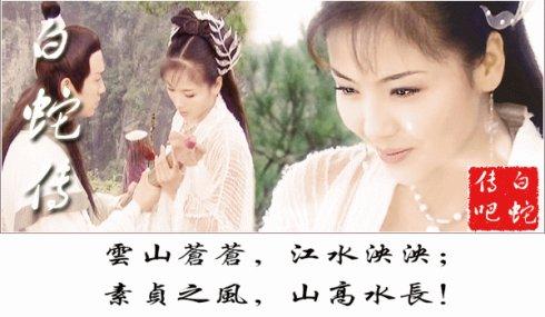 聊斋的台词