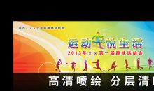 安防施工企业口号