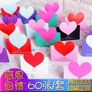 朋友卡愿望