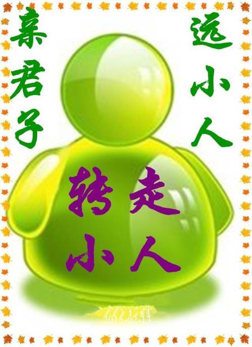 惧怕