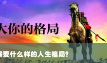 女人奋斗人生格言