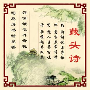 婚礼祝福古诗