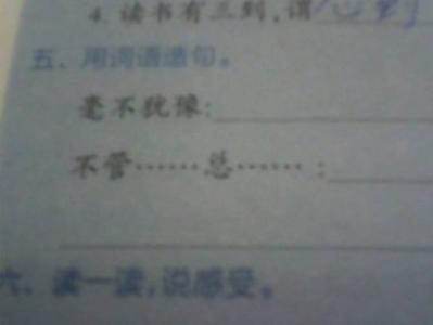 一句话无奈