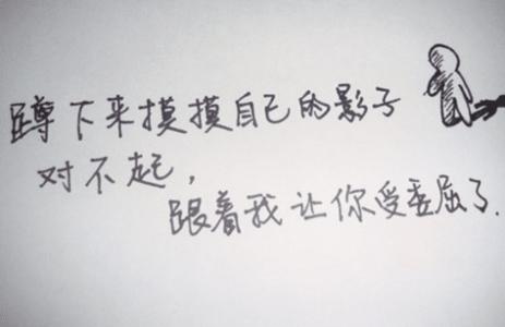 悲伤的谈话