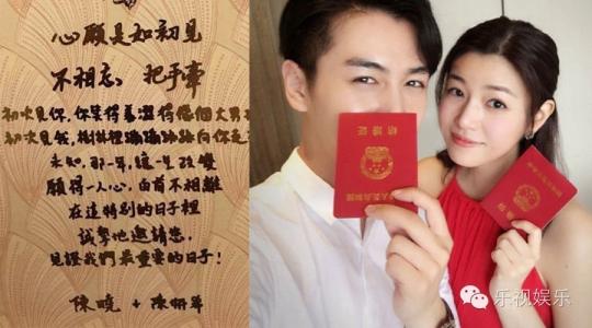 已婚的句子