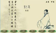 杜甫关于读书的诗句