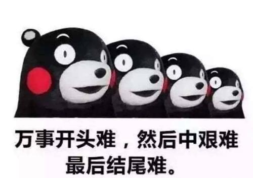 窦音戳心句