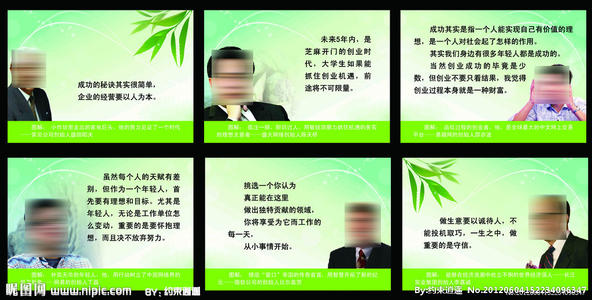 40句谚语