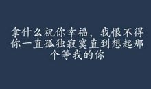 关于相互信任的句子