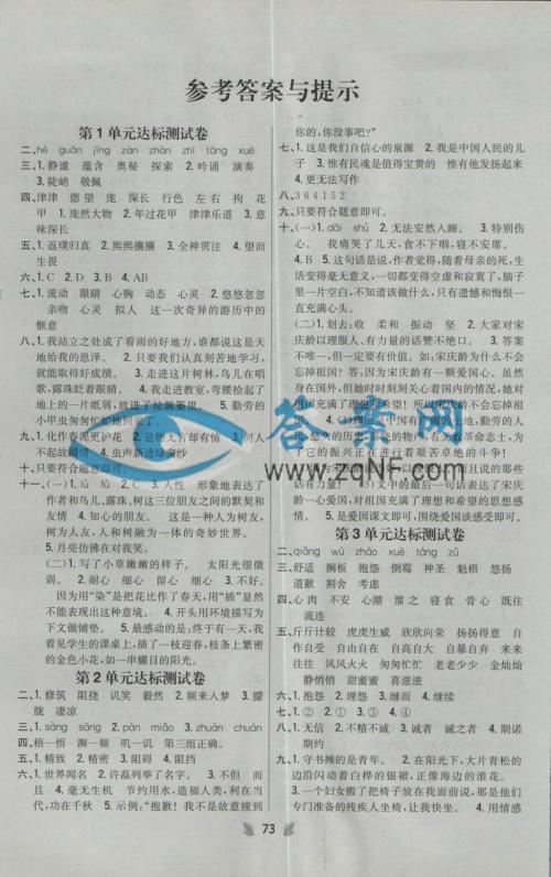 拟人化的句子