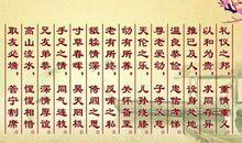 描写人物眉毛的句子