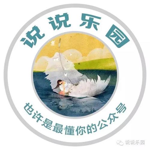 祝福魏群