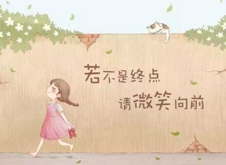 女人独立励志句子