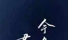 经典句子句句穿心简短