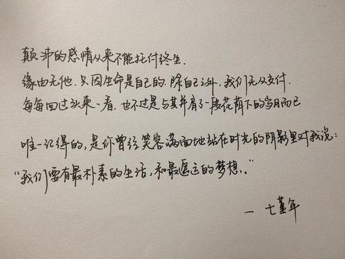 五字句子