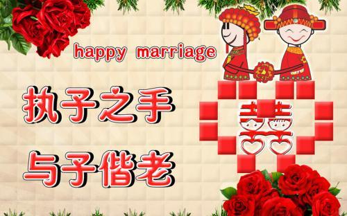 同事的问候