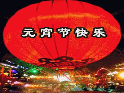 2019年最美丽的祝福