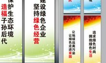 关于环保宣传标语的句子