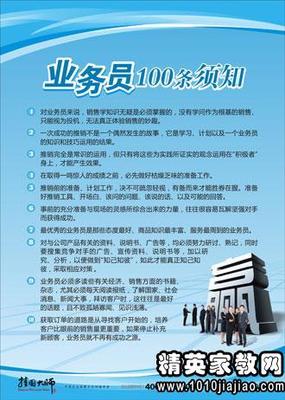 安全团队标语霸气