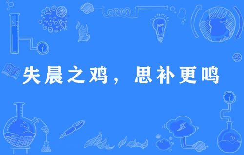 思维谚语