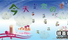 年轻女性生日祝福语