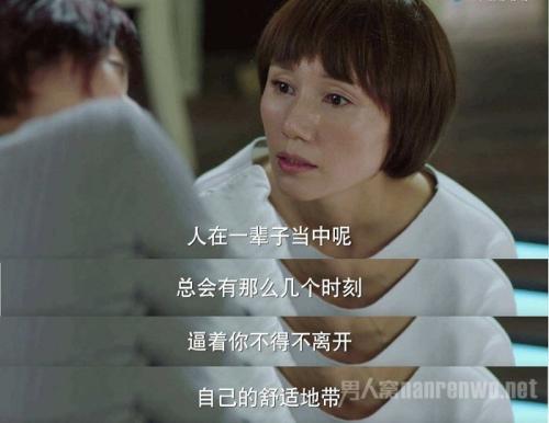 我上半生的经典句子