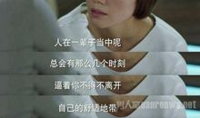 我的前半生经典句子