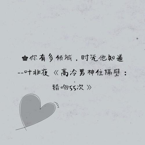 叶菲耶句子