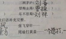 打狗看主人歇后语