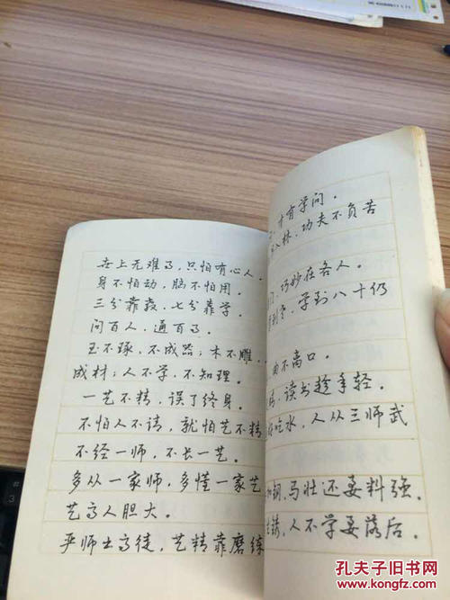 一百句谚语
