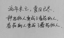 冬天下雨的心情说说