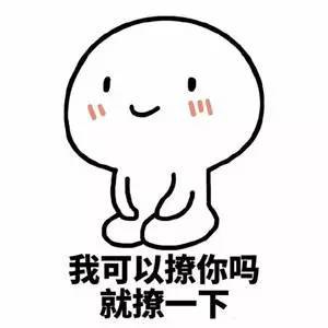 致男友的感言