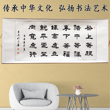 真诚的座右铭